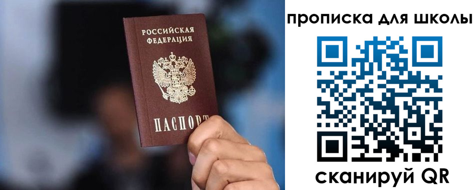 временная регистрация 2025 в Котово