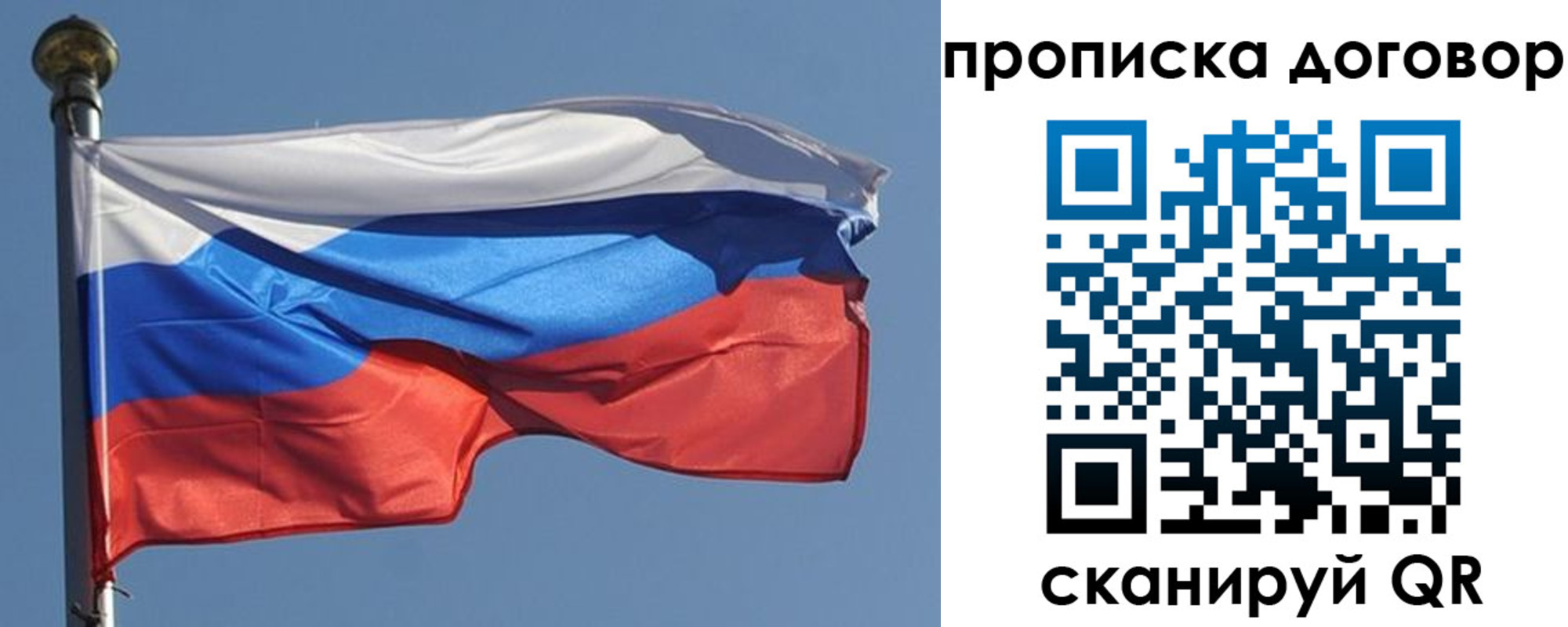 где прописаться в Котово